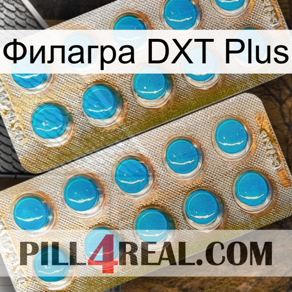 Филагра DXT Plus new08.jpg